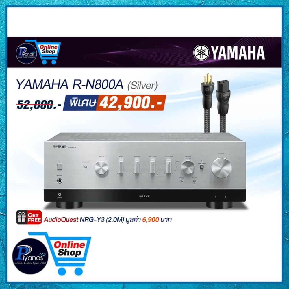 อินทิเกรตแอมป์ YAMAHA : R-N800A (สีเงิน)